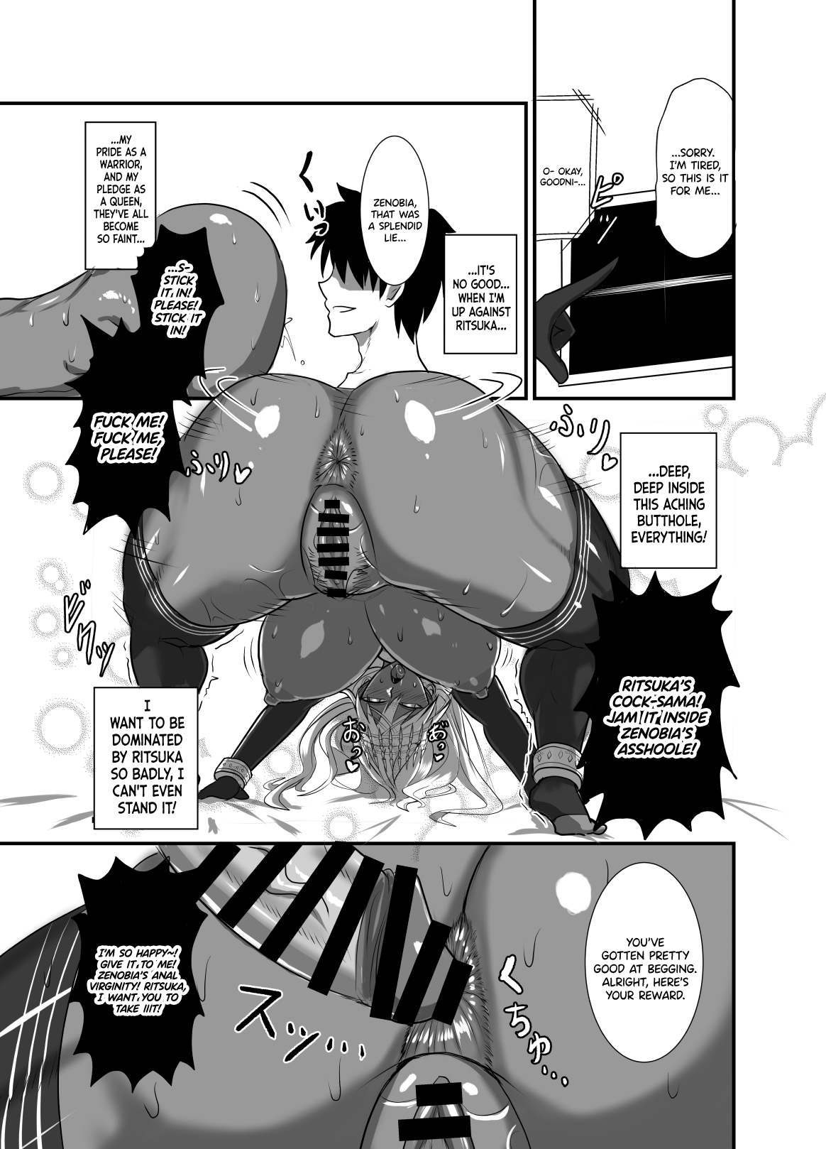 Kore wa Teishuku Ihan de wa Nai! Chapter 1 - page 22