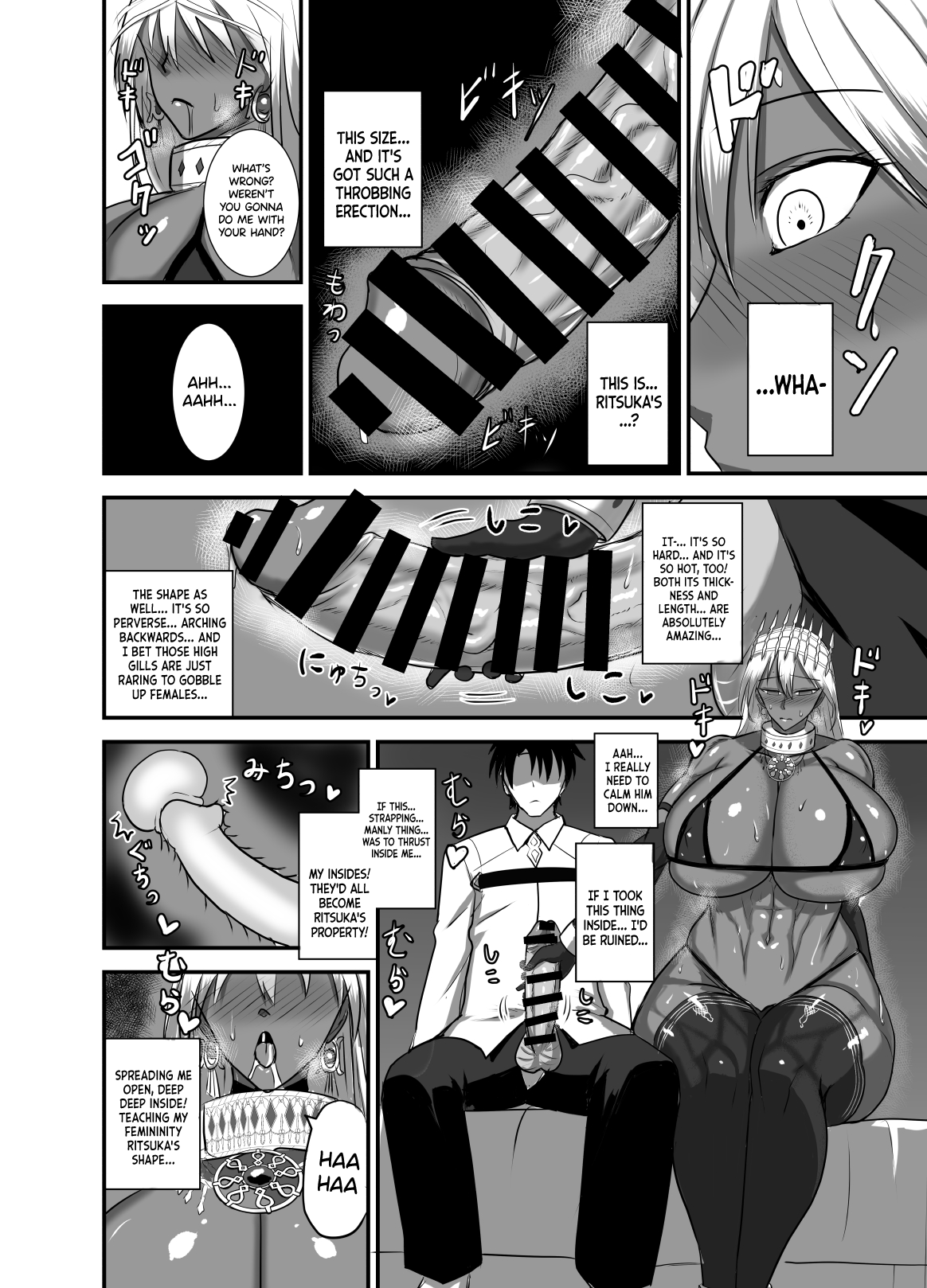 Kore wa Teishuku Ihan de wa Nai! Chapter 1 - page 7