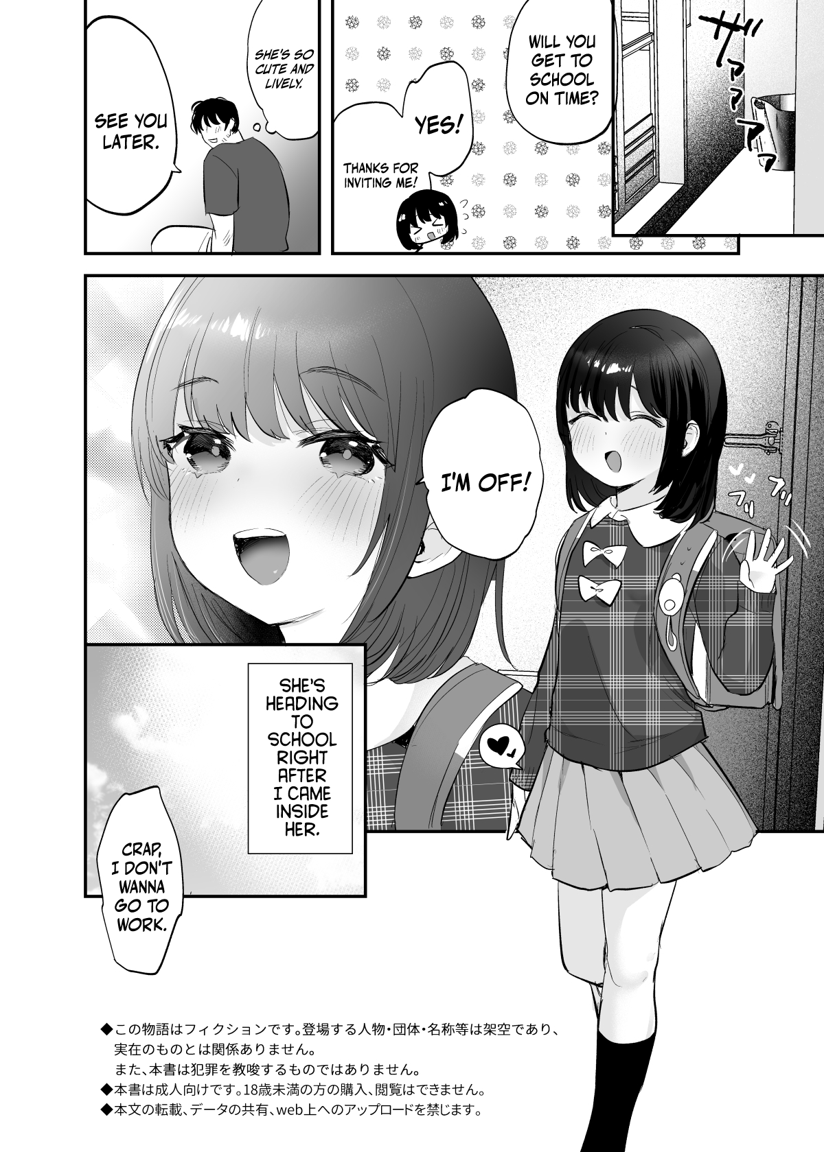 Nozomi-chan Kaihatsuchuu Chapter 1 - page 25