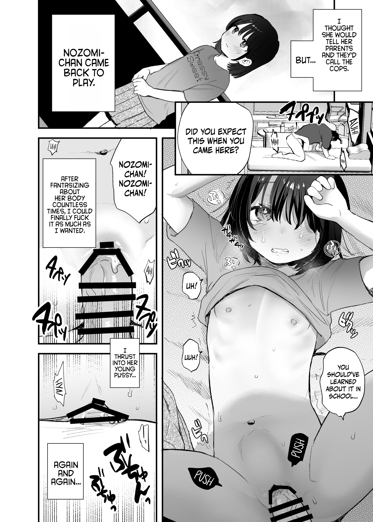 Nozomi-chan Kaihatsuchuu Chapter 1 - page 5