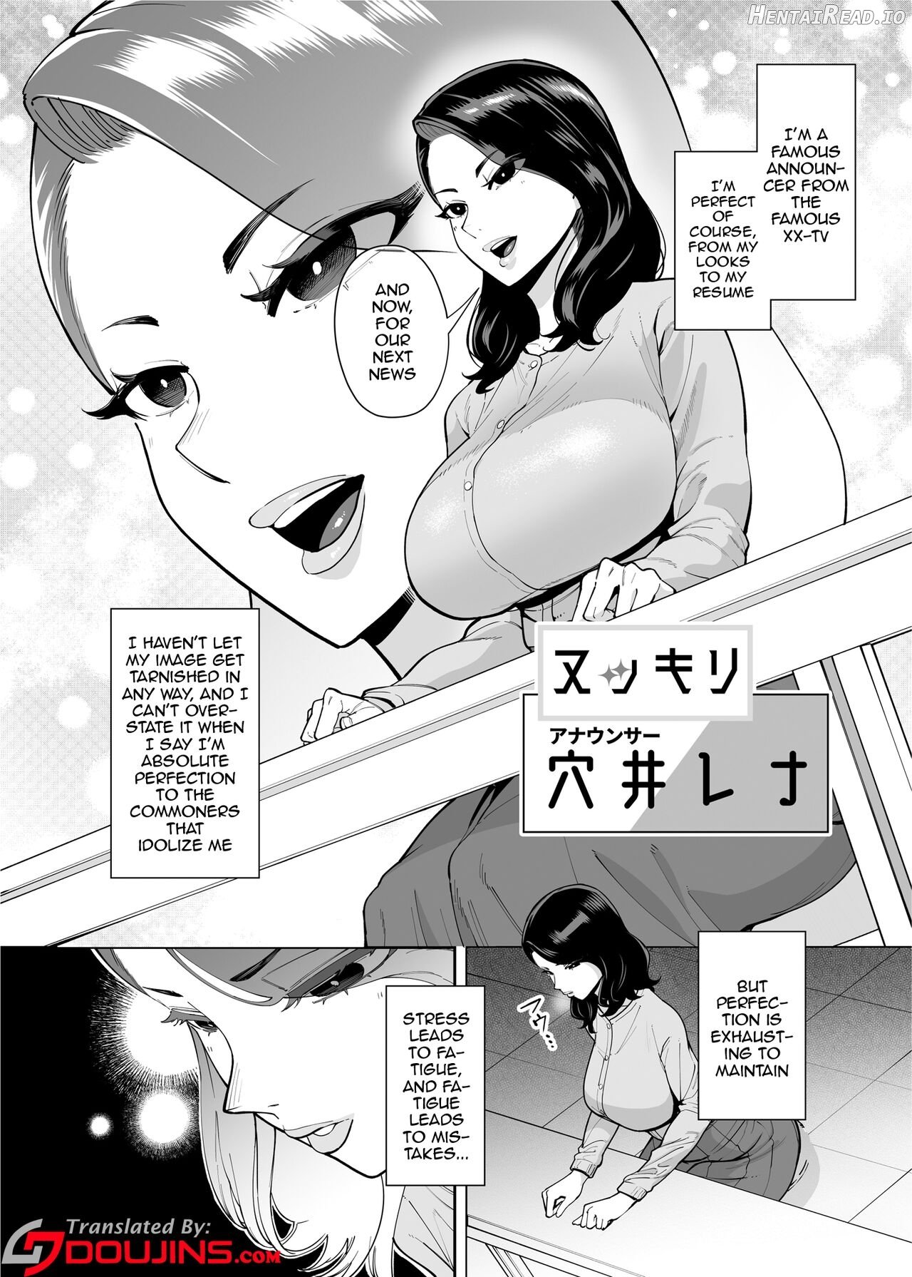 Ana Atsukai de shika Ikenai Ana Chapter 1 - page 2