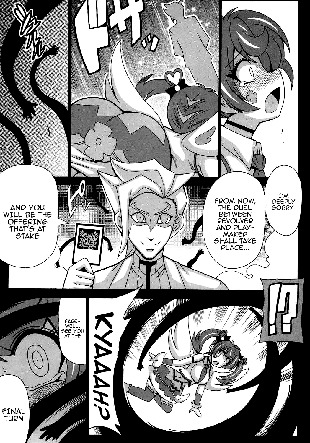 BLUE VRAINS Chapter 1 - page 10