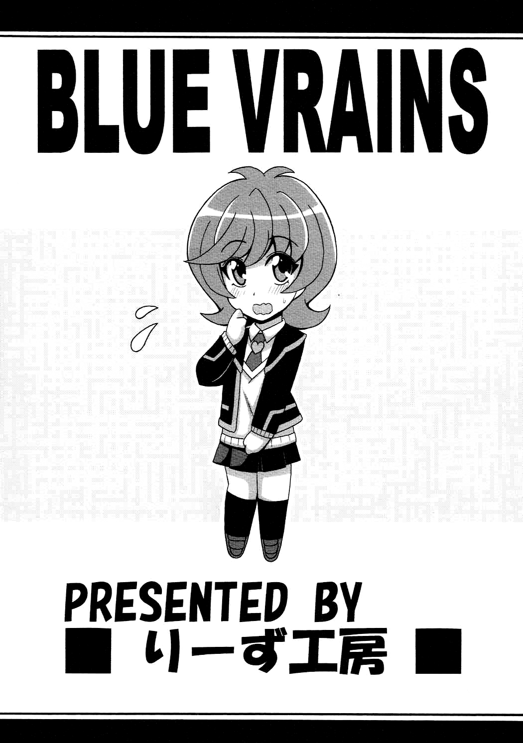 BLUE VRAINS Chapter 1 - page 26