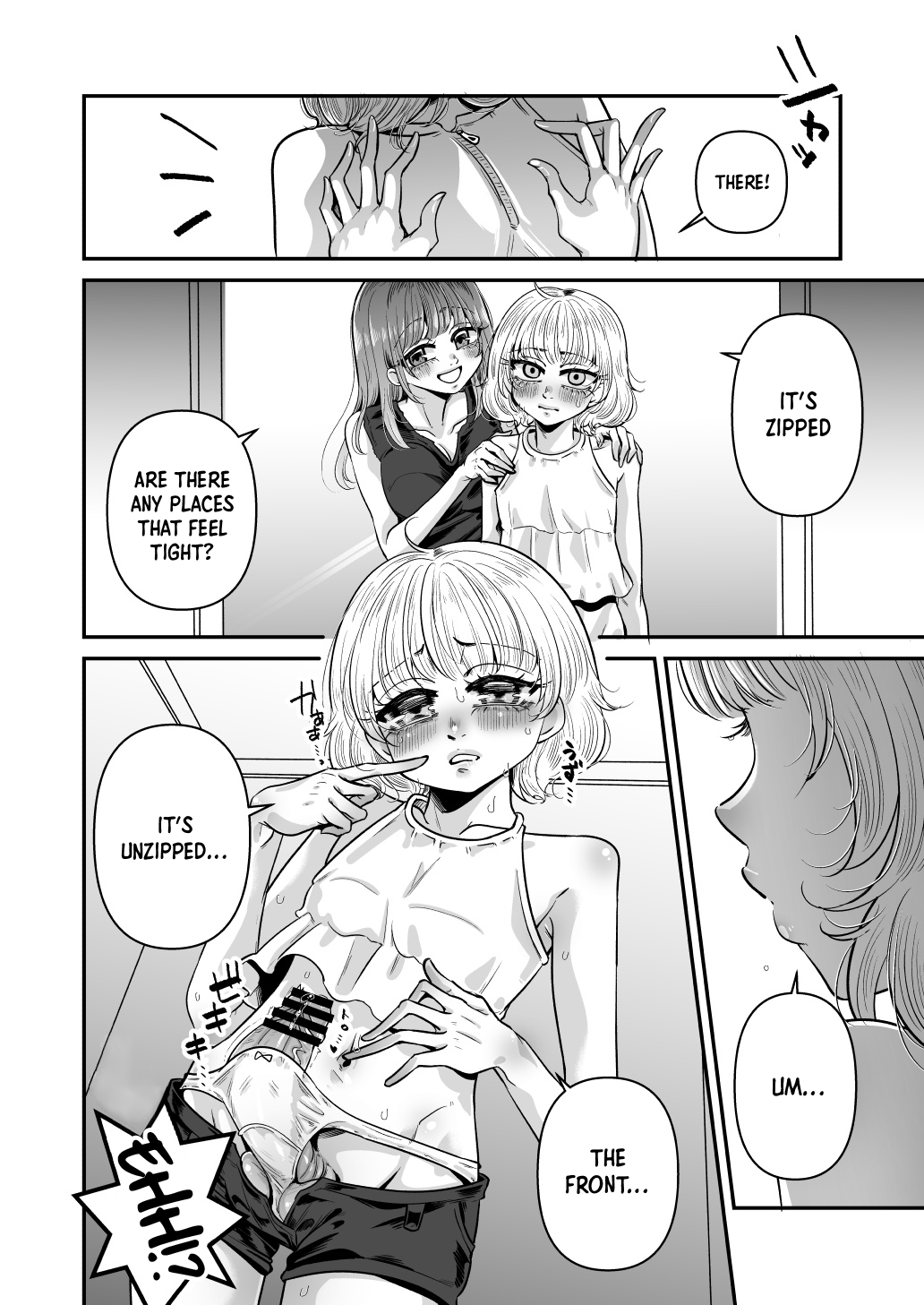 Kawaii bokunara yurusareru Chapter 1 - page 10