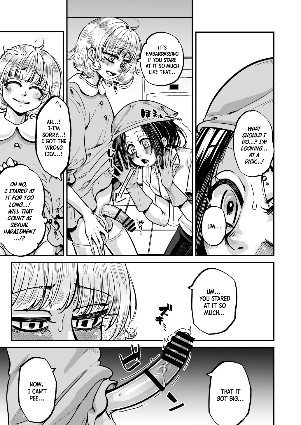 Kawaii bokunara yurusareru Chapter 1 - page 23