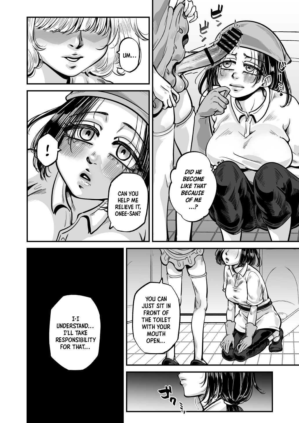 Kawaii bokunara yurusareru Chapter 1 - page 24