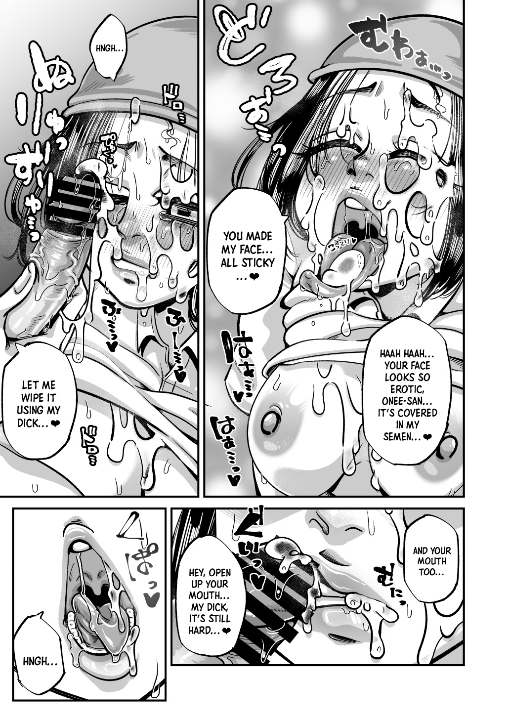 Kawaii bokunara yurusareru Chapter 1 - page 27