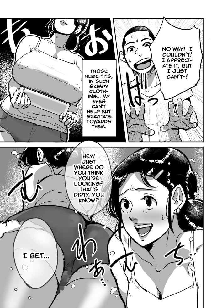 Nanishini kita nda! Obasan! Chapter 1 - page 5