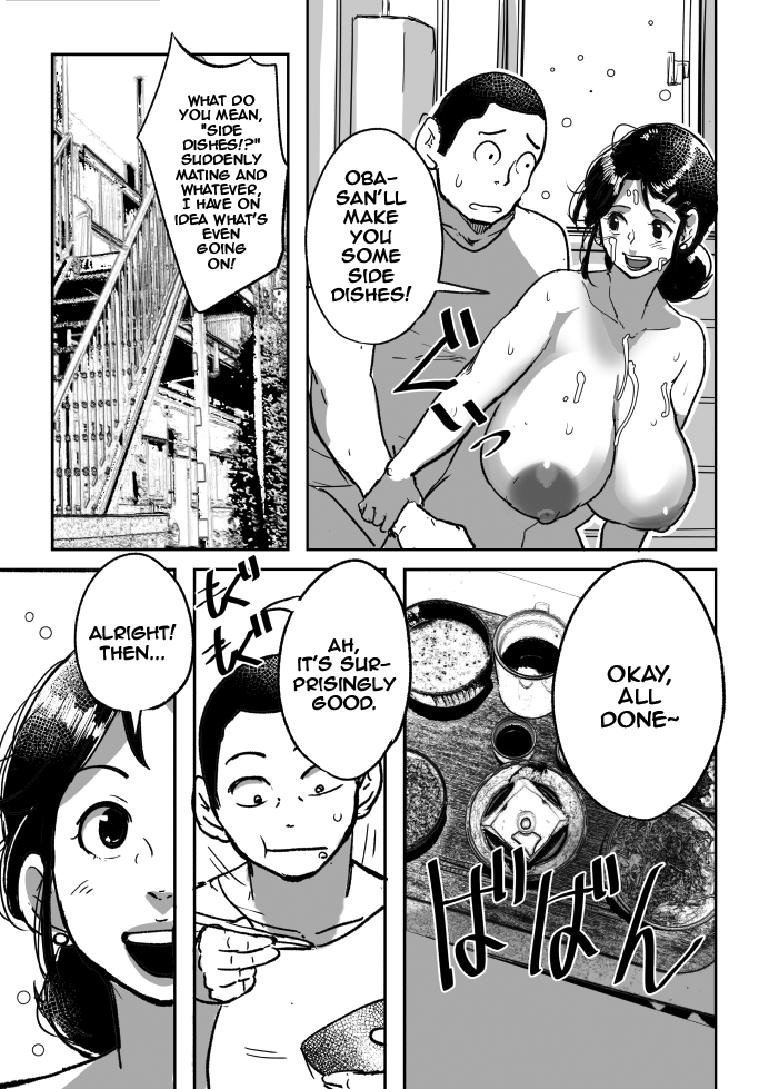 Nanishini kita nda! Obasan! Chapter 1 - page 9