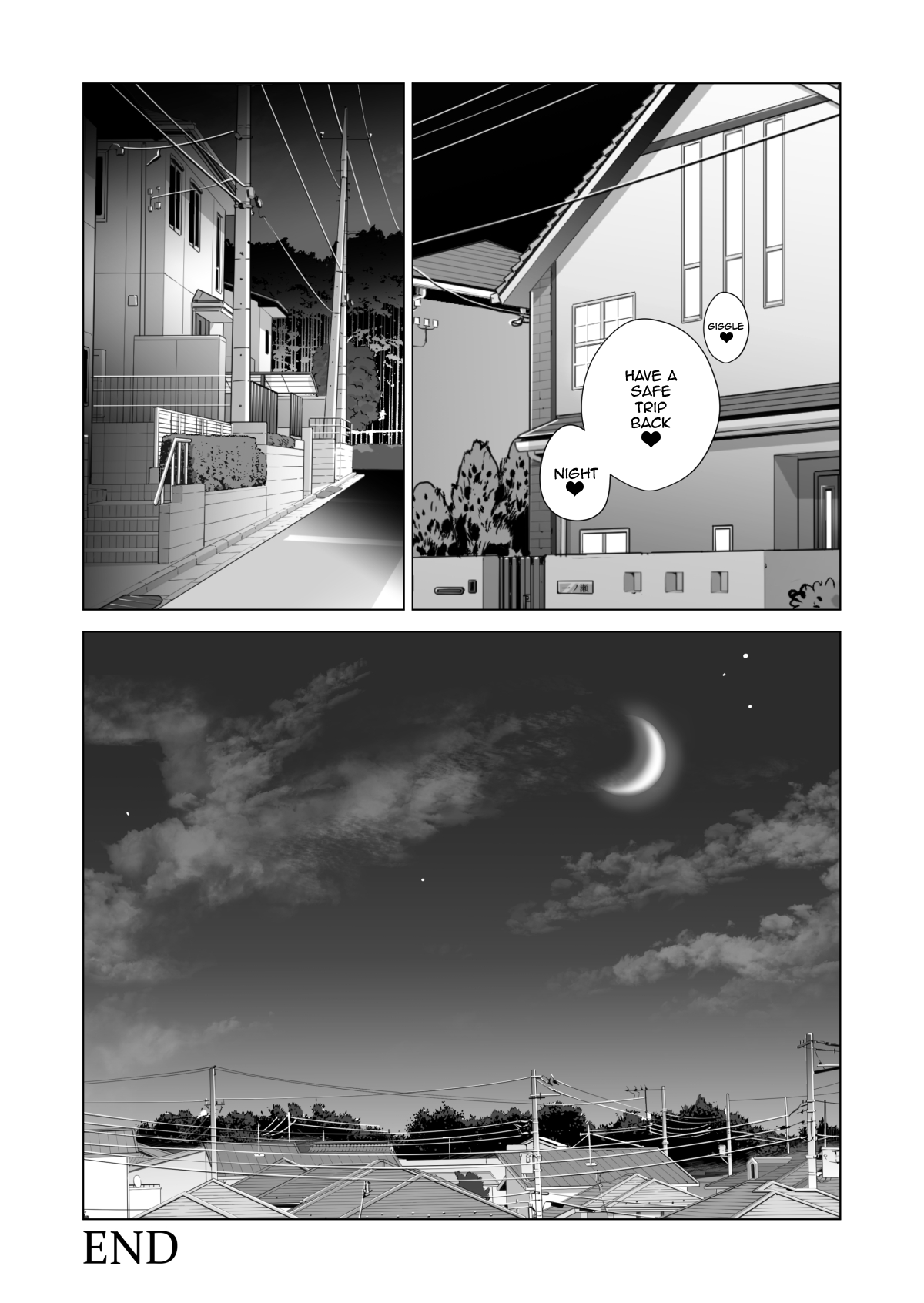 Jichikai no Hitozuma wa Totemo H deshita. 3 Hitozuma-tachi no Oshokuji Hen Chapter 1 - page 108