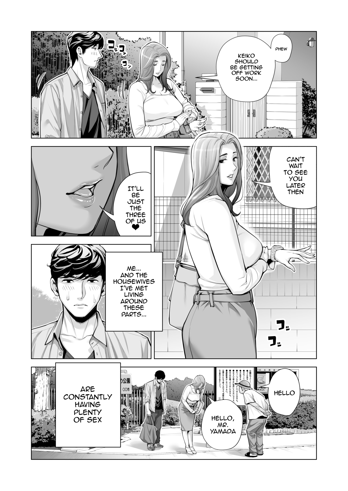 Jichikai no Hitozuma wa Totemo H deshita. 3 Hitozuma-tachi no Oshokuji Hen Chapter 1 - page 11