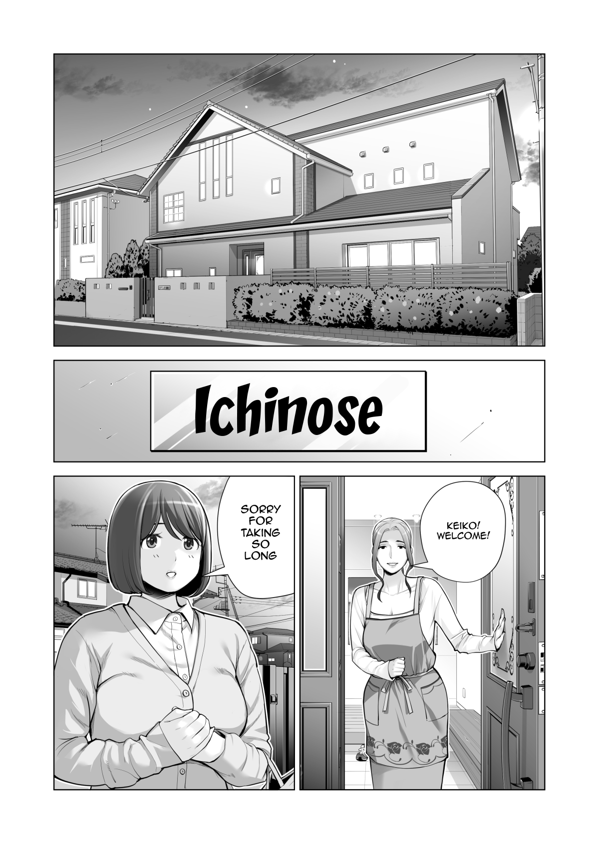 Jichikai no Hitozuma wa Totemo H deshita. 3 Hitozuma-tachi no Oshokuji Hen Chapter 1 - page 22