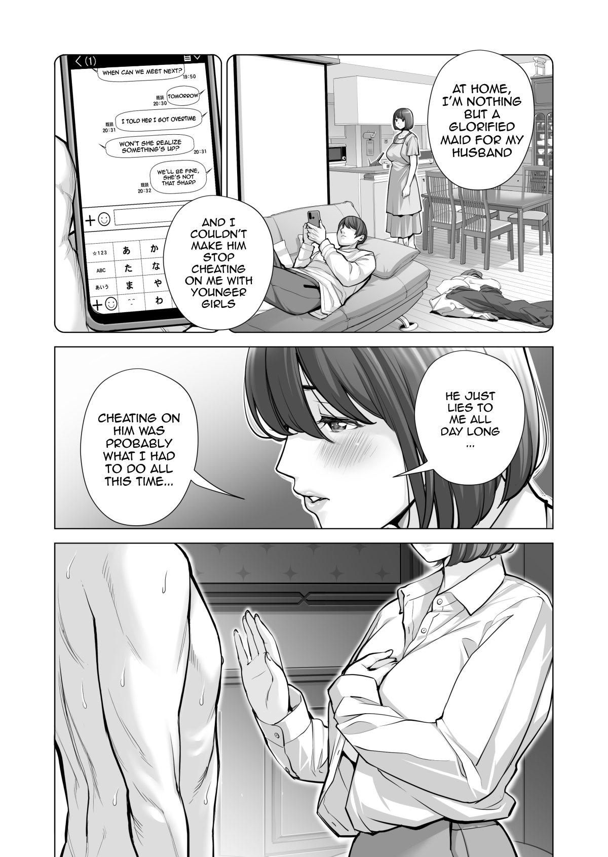 Jichikai no Hitozuma wa Totemo H deshita. 3 Hitozuma-tachi no Oshokuji Hen Chapter 1 - page 78