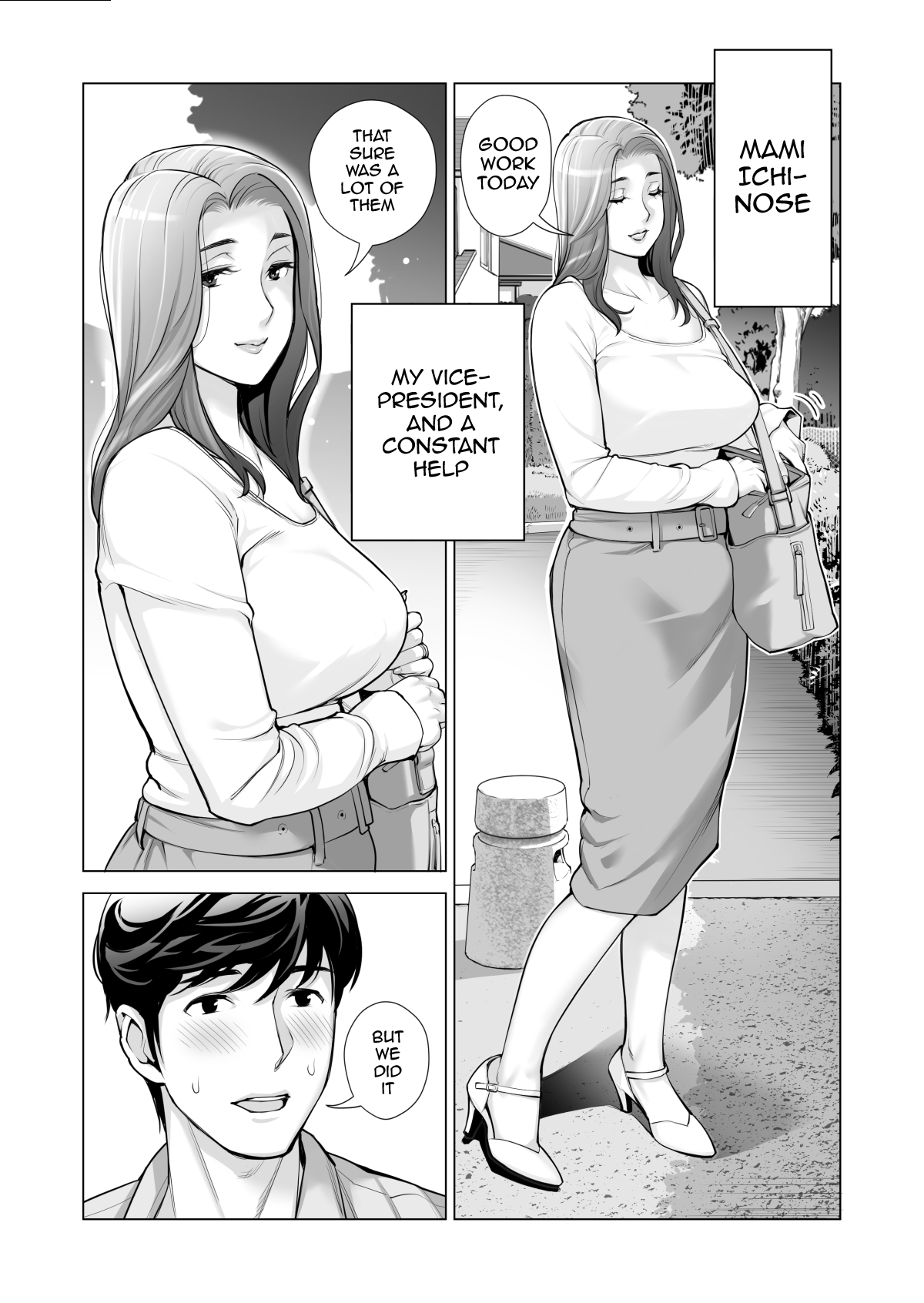 Jichikai no Hitozuma wa Totemo H deshita. 3 Hitozuma-tachi no Oshokuji Hen Chapter 1 - page 8