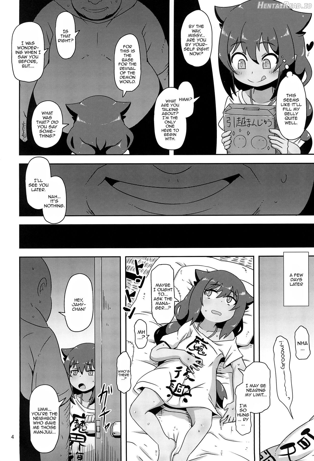 Kujike Biyori Chapter 1 - page 3