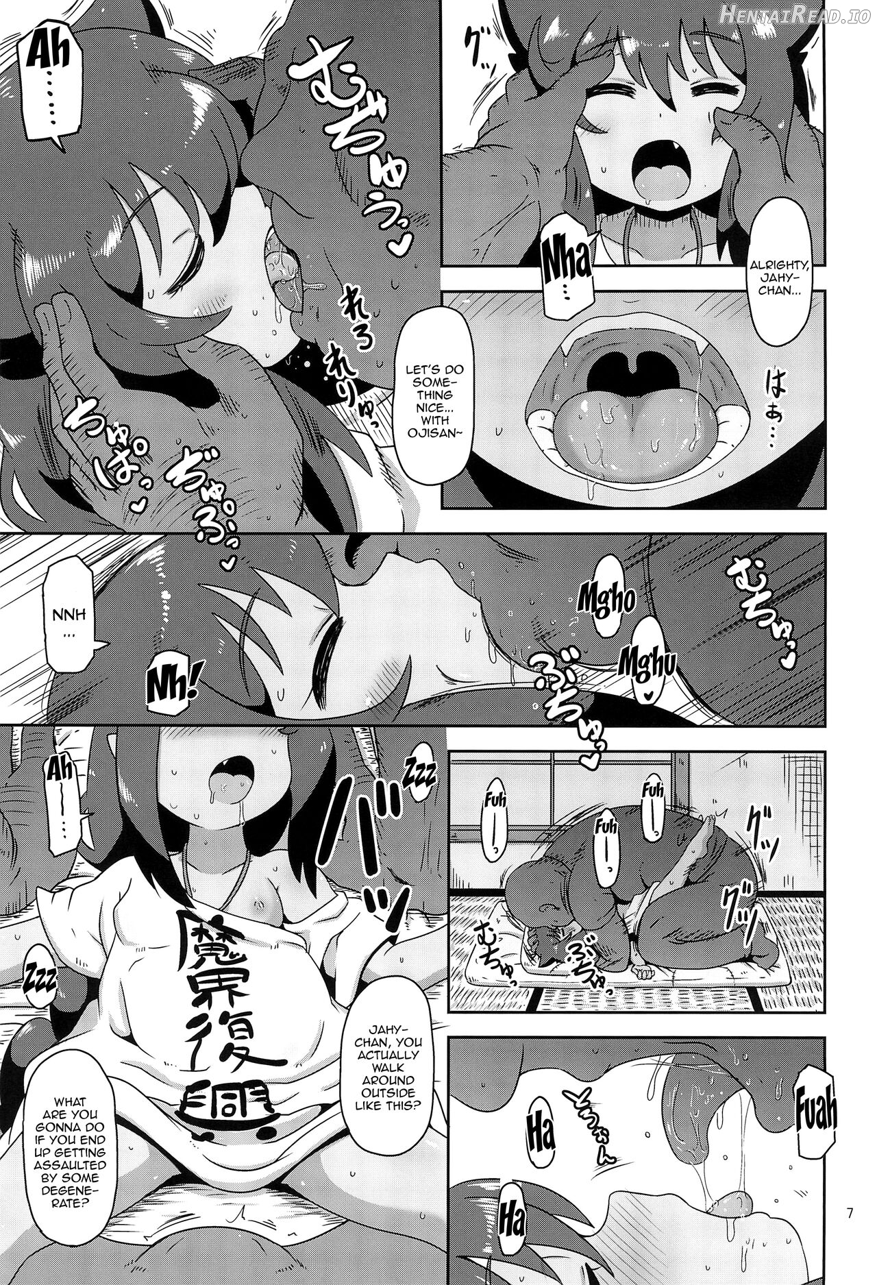 Kujike Biyori Chapter 1 - page 6