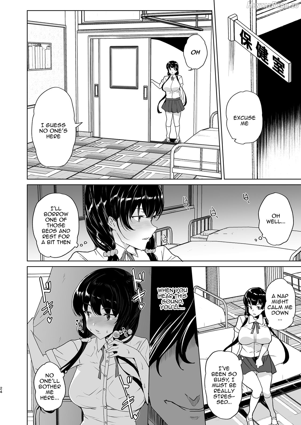 Saimin Youmuin CASE.04 Serizawa Maho no Nagai Madoromi Chapter 1 - page 23