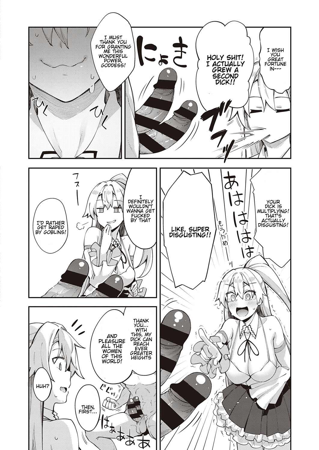 Isekai Kita node Sukebe Skill de Zenryoku Ouka Shiyou to Omou Chapter 1 - page 13