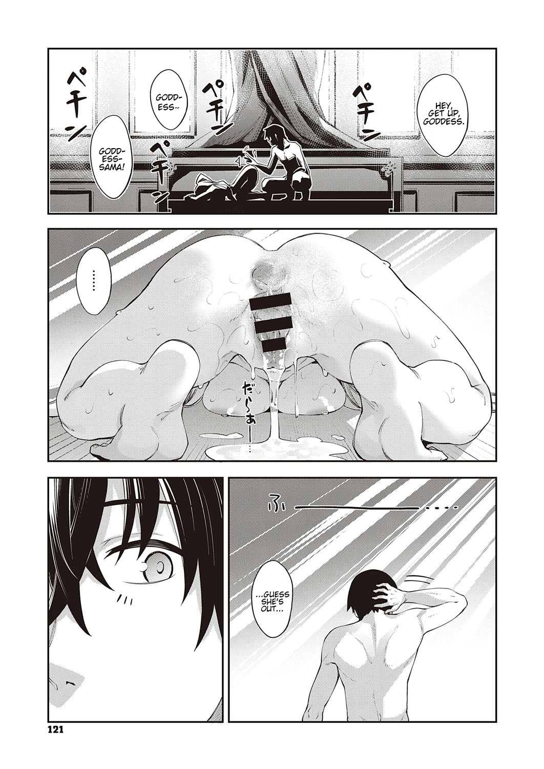 Isekai Kita node Sukebe Skill de Zenryoku Ouka Shiyou to Omou Chapter 1 - page 34