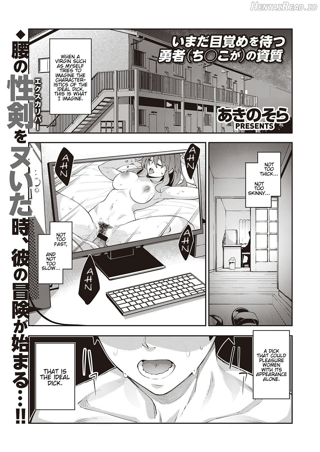 Isekai Kita node Sukebe Skill de Zenryoku Ouka Shiyou to Omou Chapter 1 - page 4