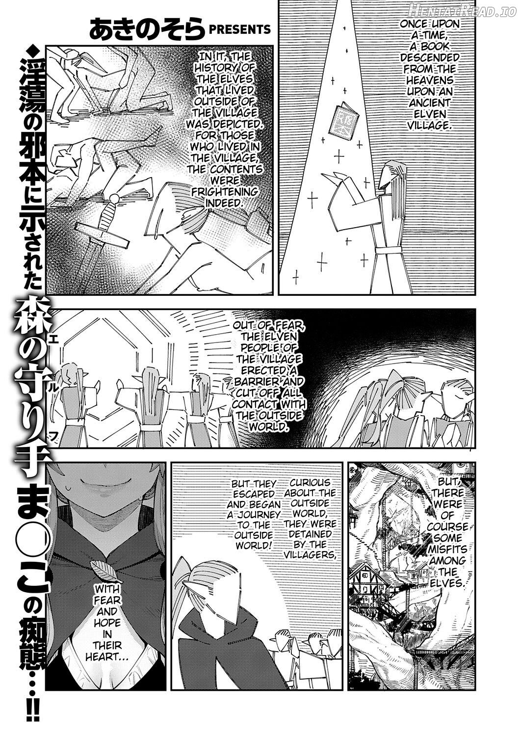 Isekai Kita node Sukebe Skill de Zenryoku Ouka Shiyou to Omou Chapter 1 - page 70