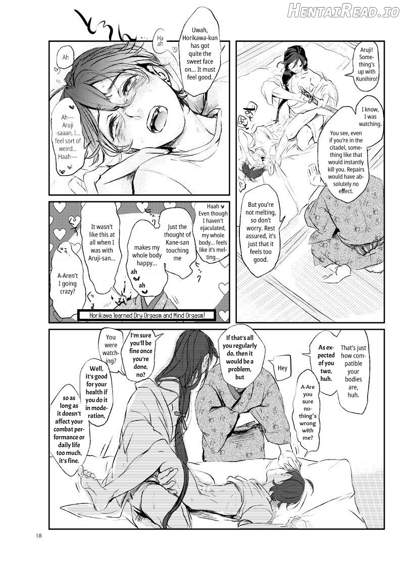 Yamashii Hoken Taiiku 2-jigenme Chapter 1 - page 17