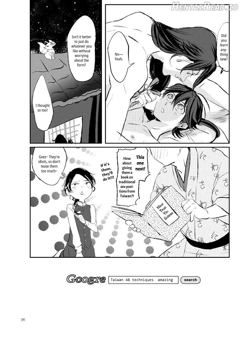 Yamashii Hoken Taiiku 2-jigenme Chapter 1 - page 25