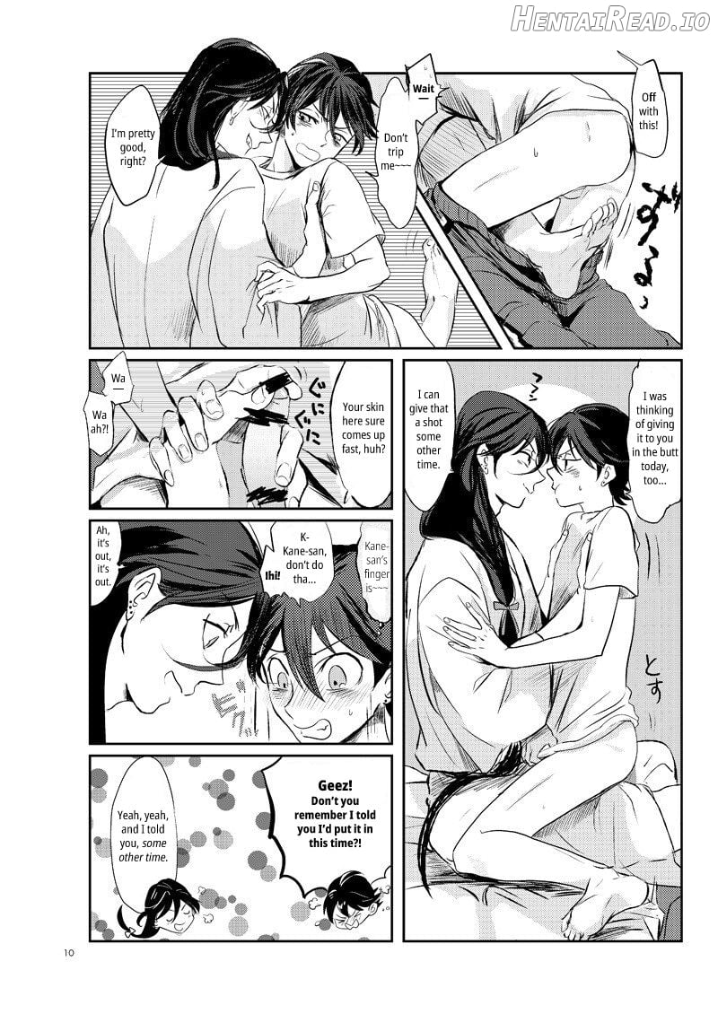 Yamashii Hoken Taiiku 2-jigenme Chapter 1 - page 9