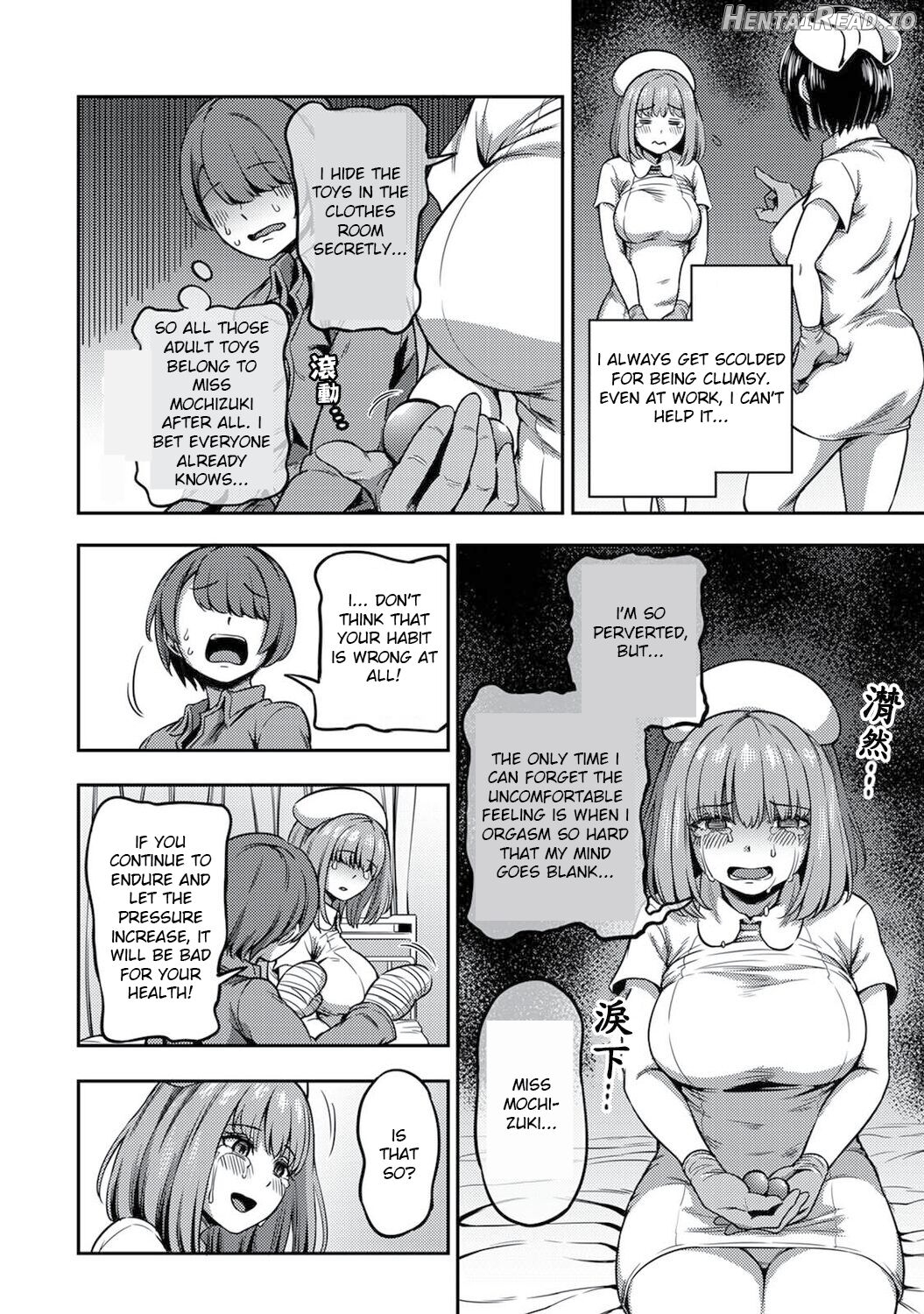 Semen Extraction Ward ~Life in a hospital where a nurse with a nymphomaniac personality manages your orgasms~ Chapter 1 - page 15