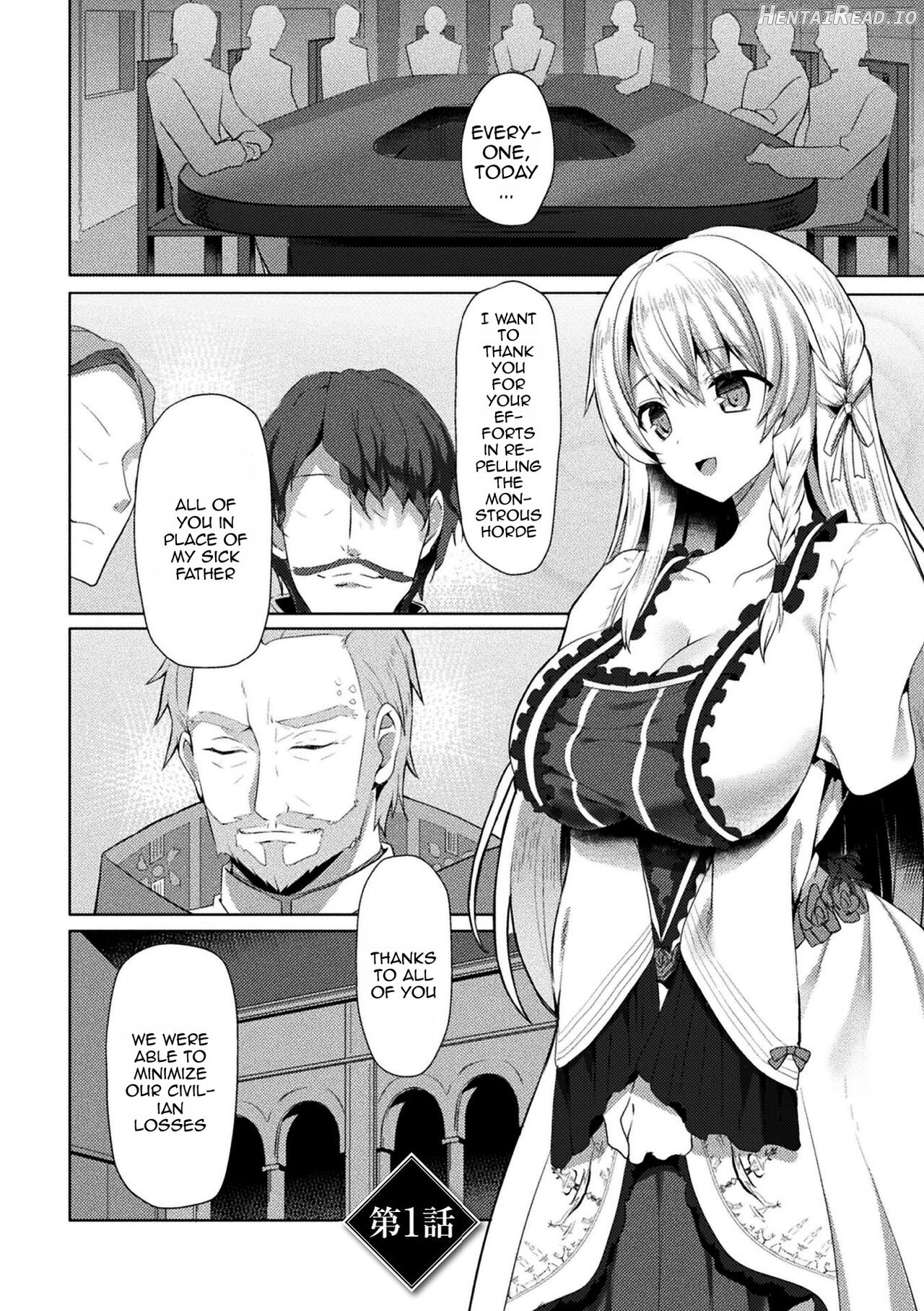 Eden's Ritter - Inetsu no Seima Kishi Lucifer Hen THE COMIC Chapter 1 - page 6