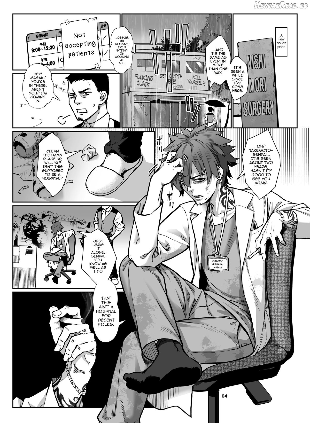 Inran Shounen Nazo no Bitch Shota to Ossan no Monogatari Vol. 4 Chapter 1 - page 5