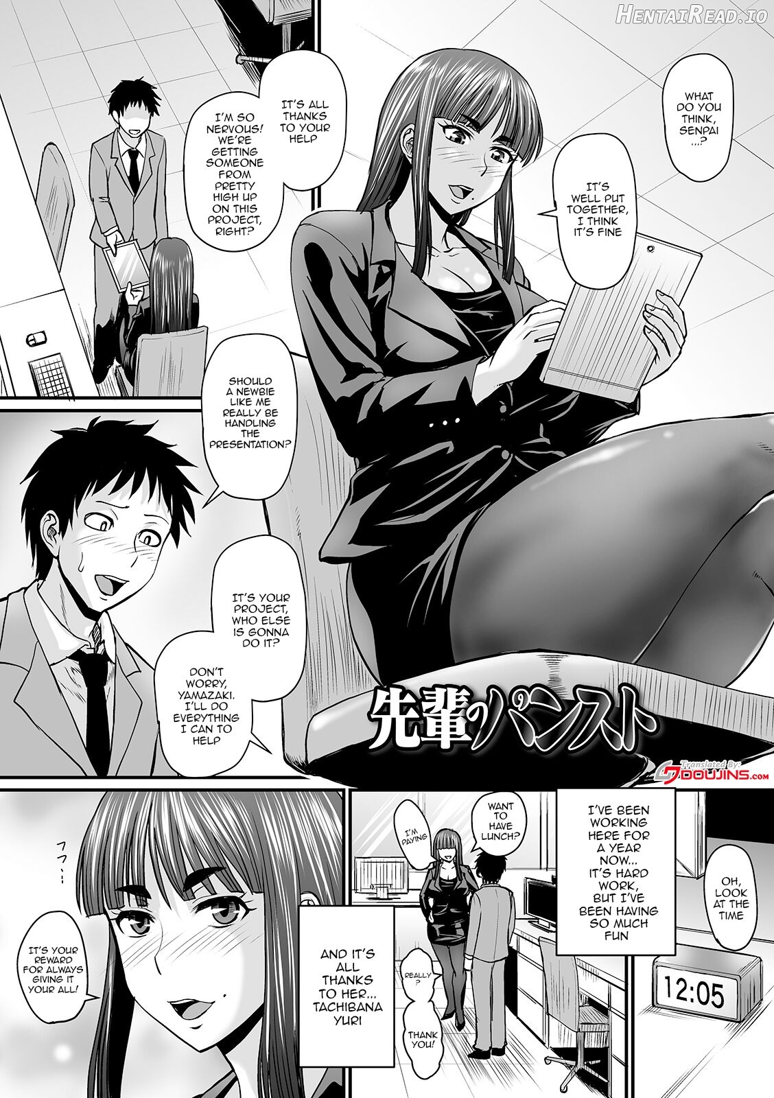 The Thick Smell of a Female in Heat Chapter 1 - page 73