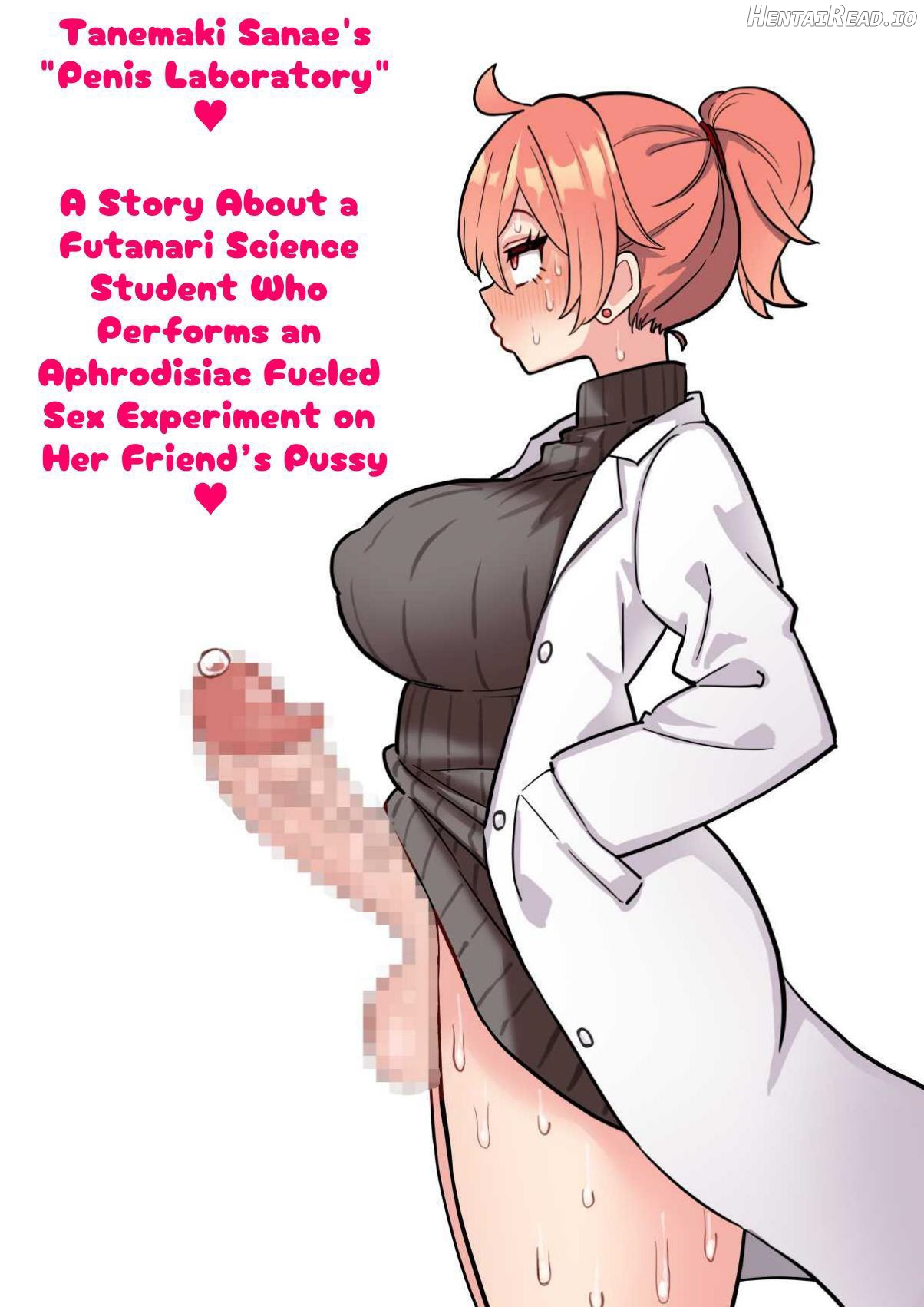 Sanae Tanemaki's "Penis Laboratory" ~ A Story About a Futanari Science Student Who Performs an Aphrodisiac Fueled Sex Experiment on Her Friend's Pussy~ Chapter 1 - page 1