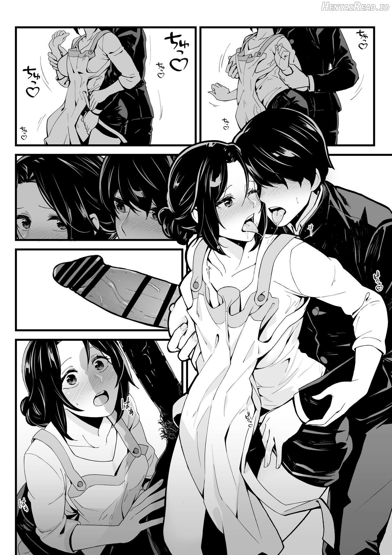 Imouto to Game o suru, Soshite Oba to Sex o suru - Playing Games with My Sister and Having Sex with My Aunt Chapter 1 - page 34