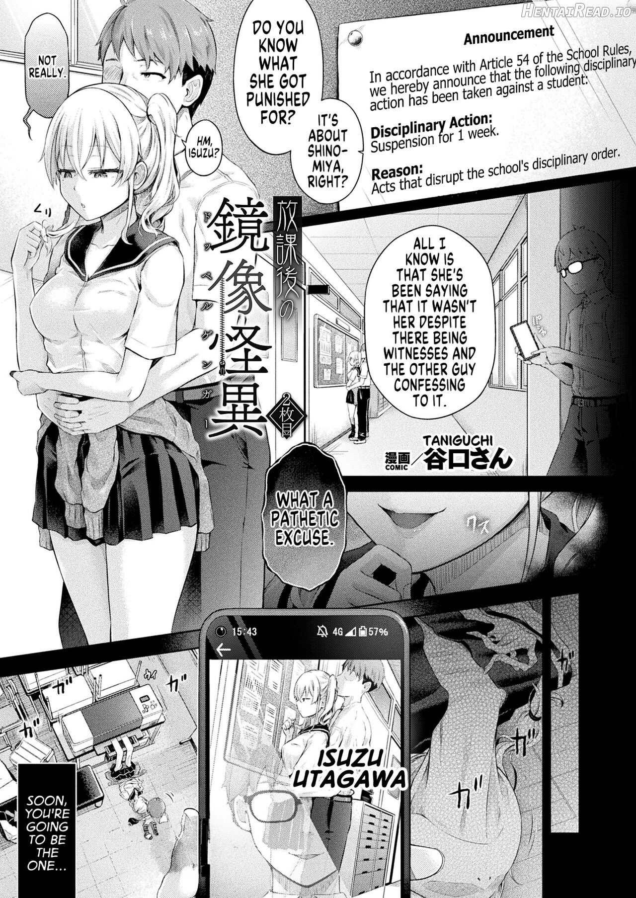 Houkago no Kyouzou Kaii Ch. 1 Chapter 2 - page 1