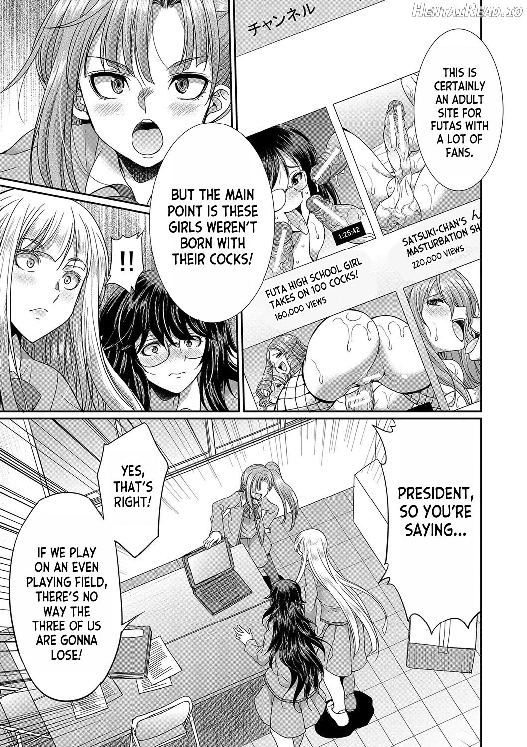 Futanari x Reijou x Dairankou - Futanari Daughter Grand Orgy ch.1 Chapter 2 - page 13