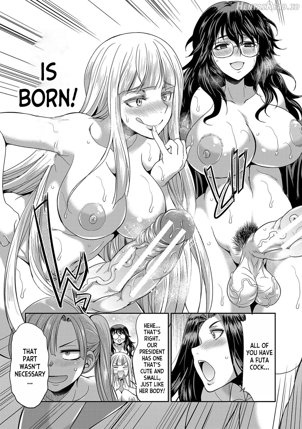 Futanari x Reijou x Dairankou - Futanari Daughter Grand Orgy ch.1 Chapter 2 - page 17