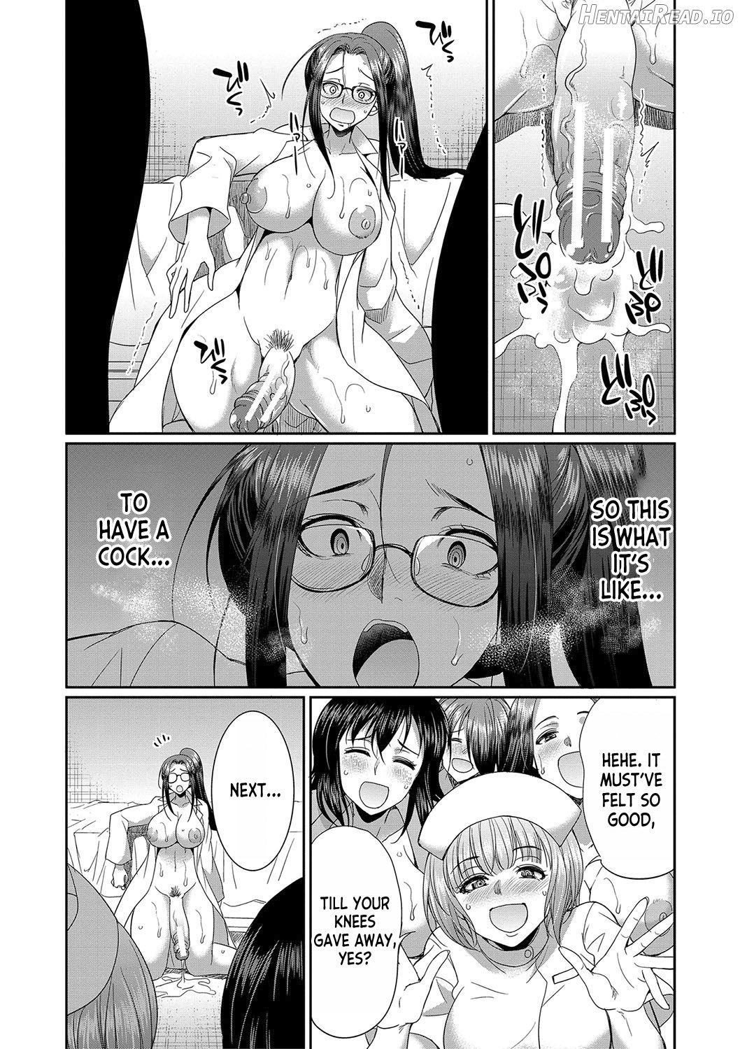 Futanari x Reijou x Dairankou - Futanari Daughter Grand Orgy ch.1 Chapter 3 - page 87