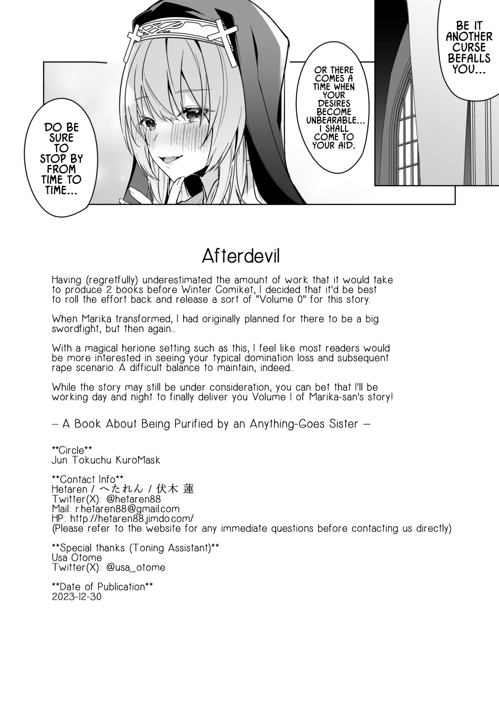 Zenkoutei Sister ni Kegare Jouka Sakuseisareru Hon Chapter 1 - page 19