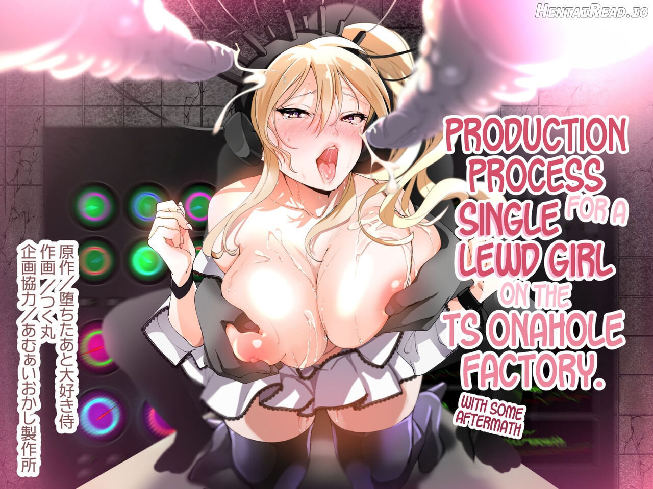 Production Process for a Single Lewd Girl on the TS Onahole Factory. With Some Aftermath Chapter 1 - page 1