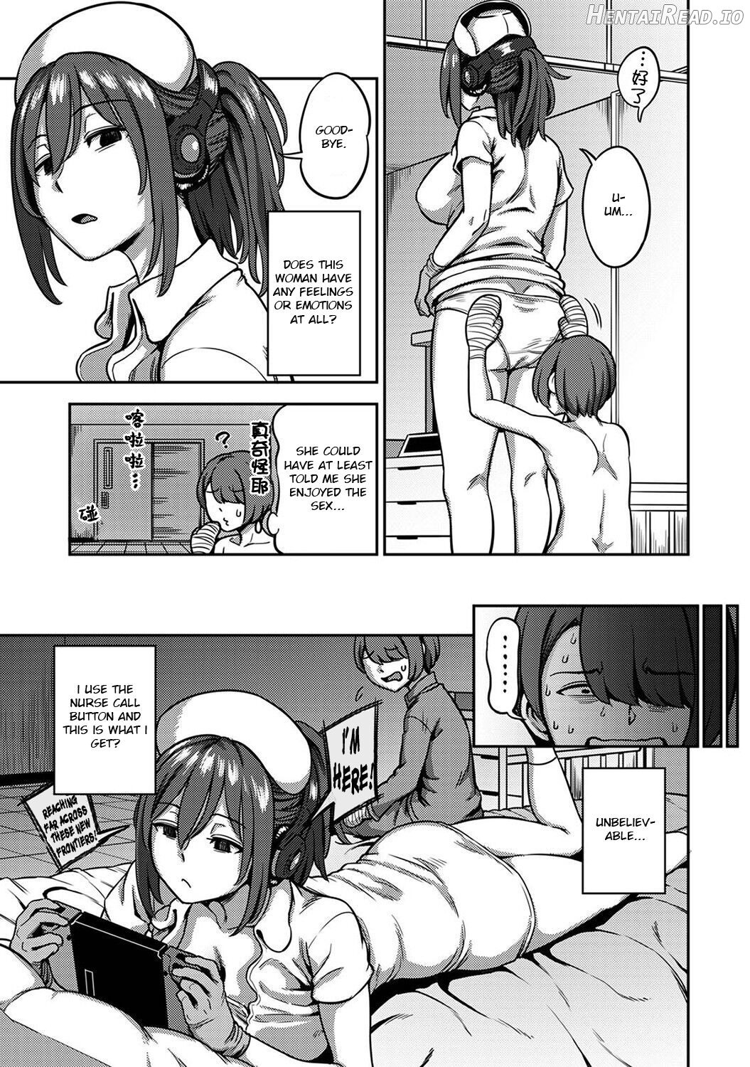 Semen Extraction Ward ~Life in a hospital where a nurse with an uncaring personality manages your orgasms~ Chapter 1 - page 12