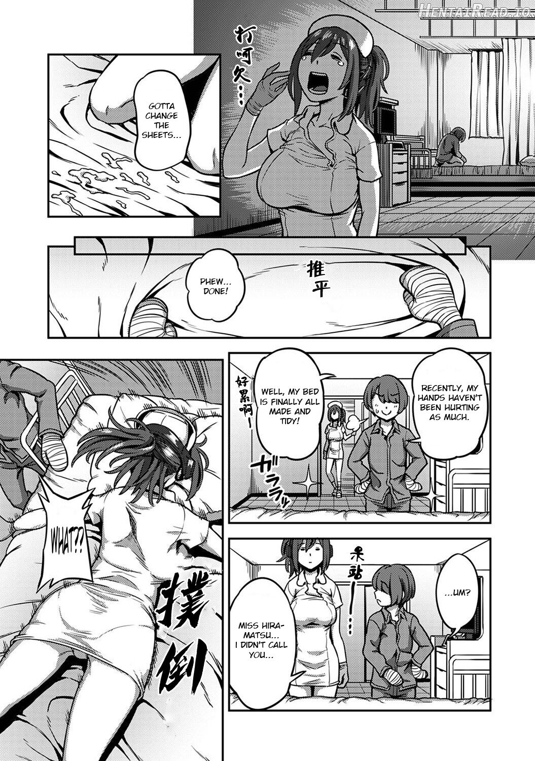 Semen Extraction Ward ~Life in a hospital where a nurse with an uncaring personality manages your orgasms~ Chapter 1 - page 17