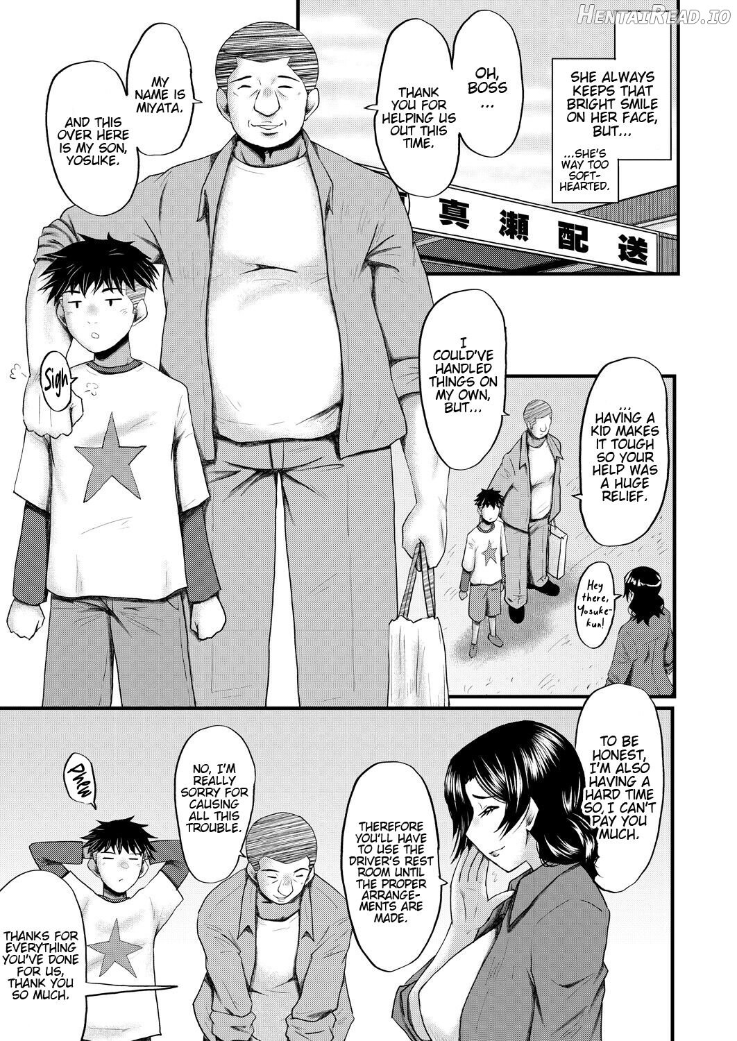 Inmon ~Kaa-san wa Onahole~ My Mom Is An Onahole Ch. 1 Chapter 1 - page 3