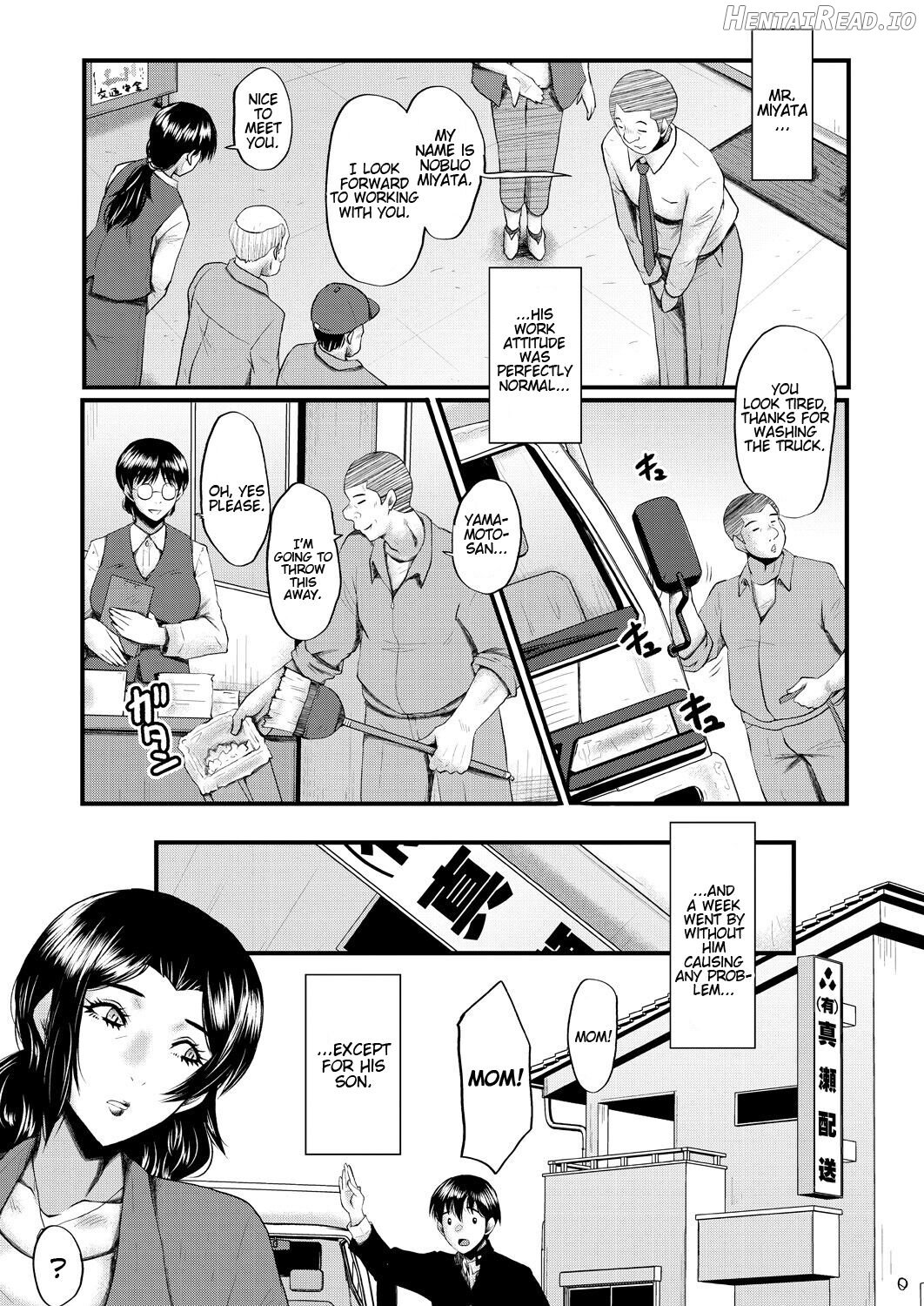 Inmon ~Kaa-san wa Onahole~ My Mom Is An Onahole Ch. 1 Chapter 1 - page 5