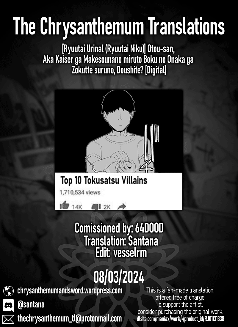 Otou-san, Aka Kaiser ga Makesounano miruto Boku no Onaka ga Zokutte suruno, Doushite Chapter 1 - page 27