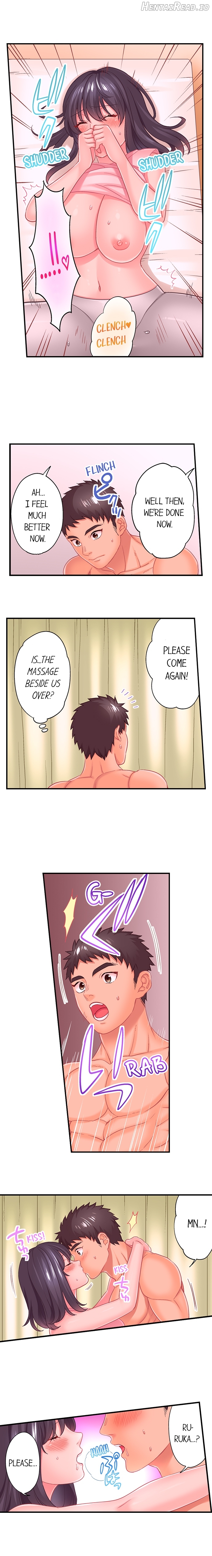 Lusting After Your Muscles Chapter 1 - page 56