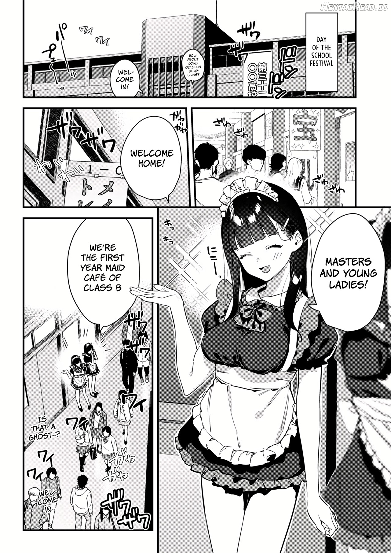 Suki na Ko no Beit Saki ga H na Service o Shiteiru 3 Chapter 1 - page 32