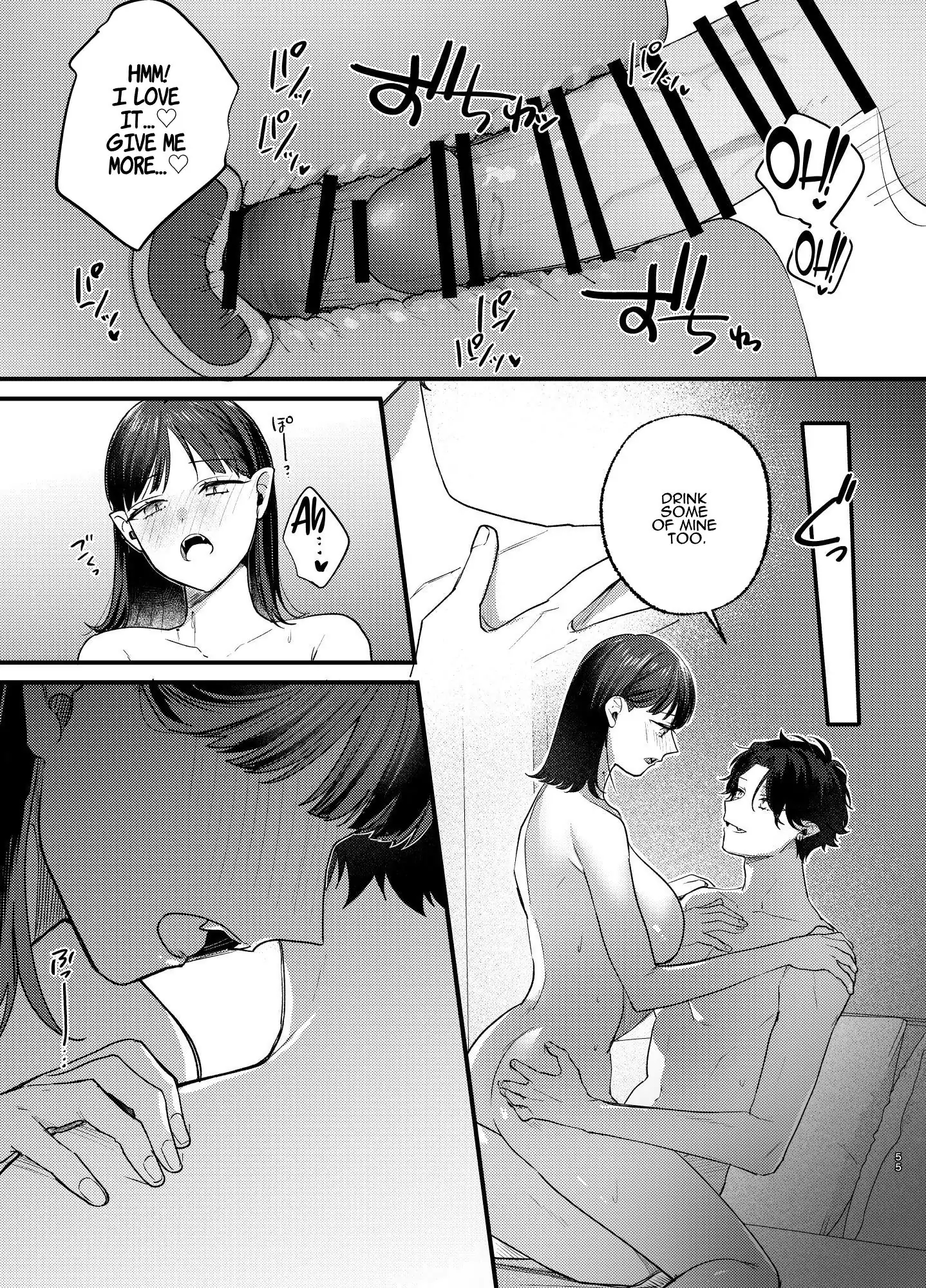 Falling Night ~Doll Otaku University Girl Entangled One Night in a Vampires Sweet Web~ Chapter 1.3 - page 7