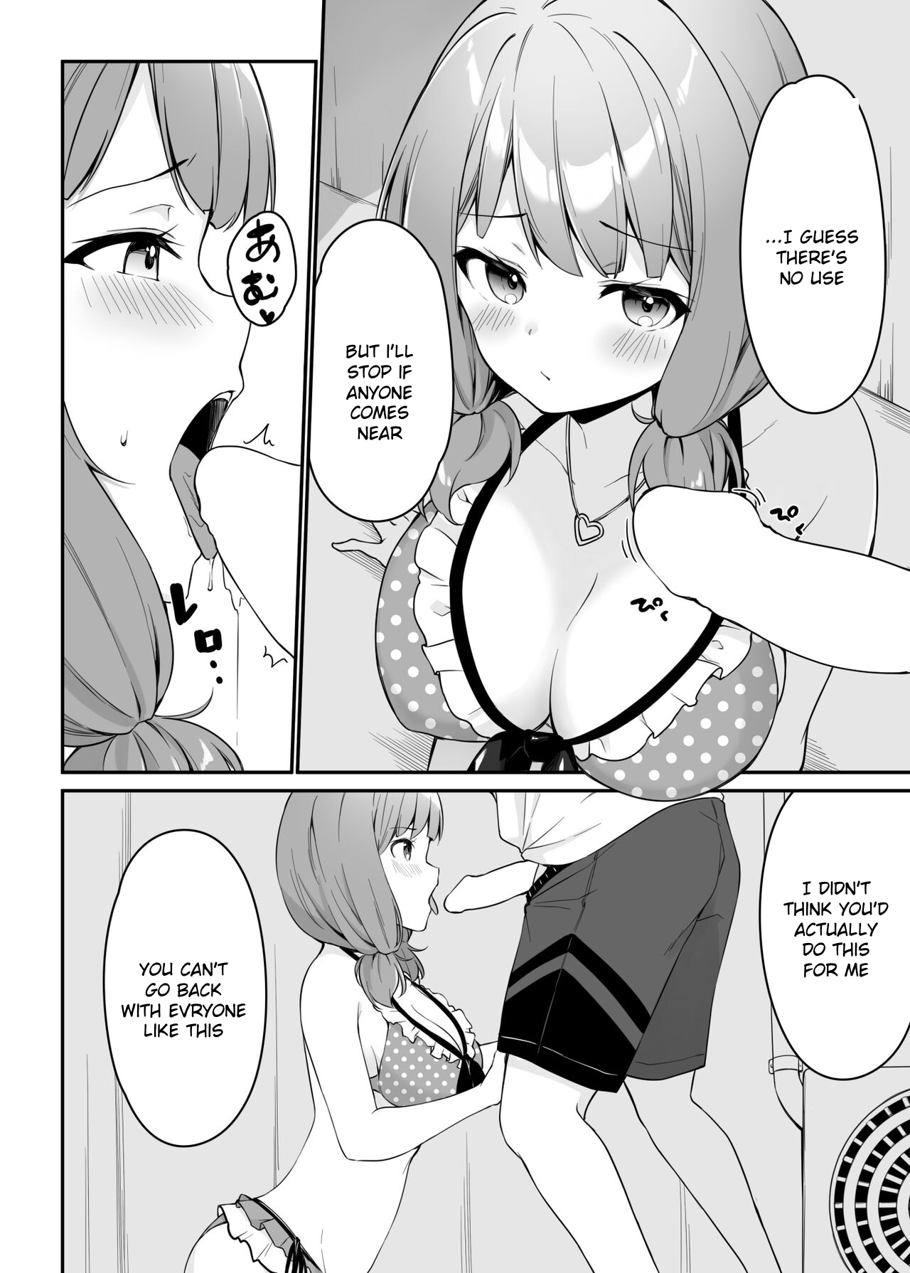 HONEY SCORE III Mizugi no Himari wa Shigekiteki Chapter 1 - page 12