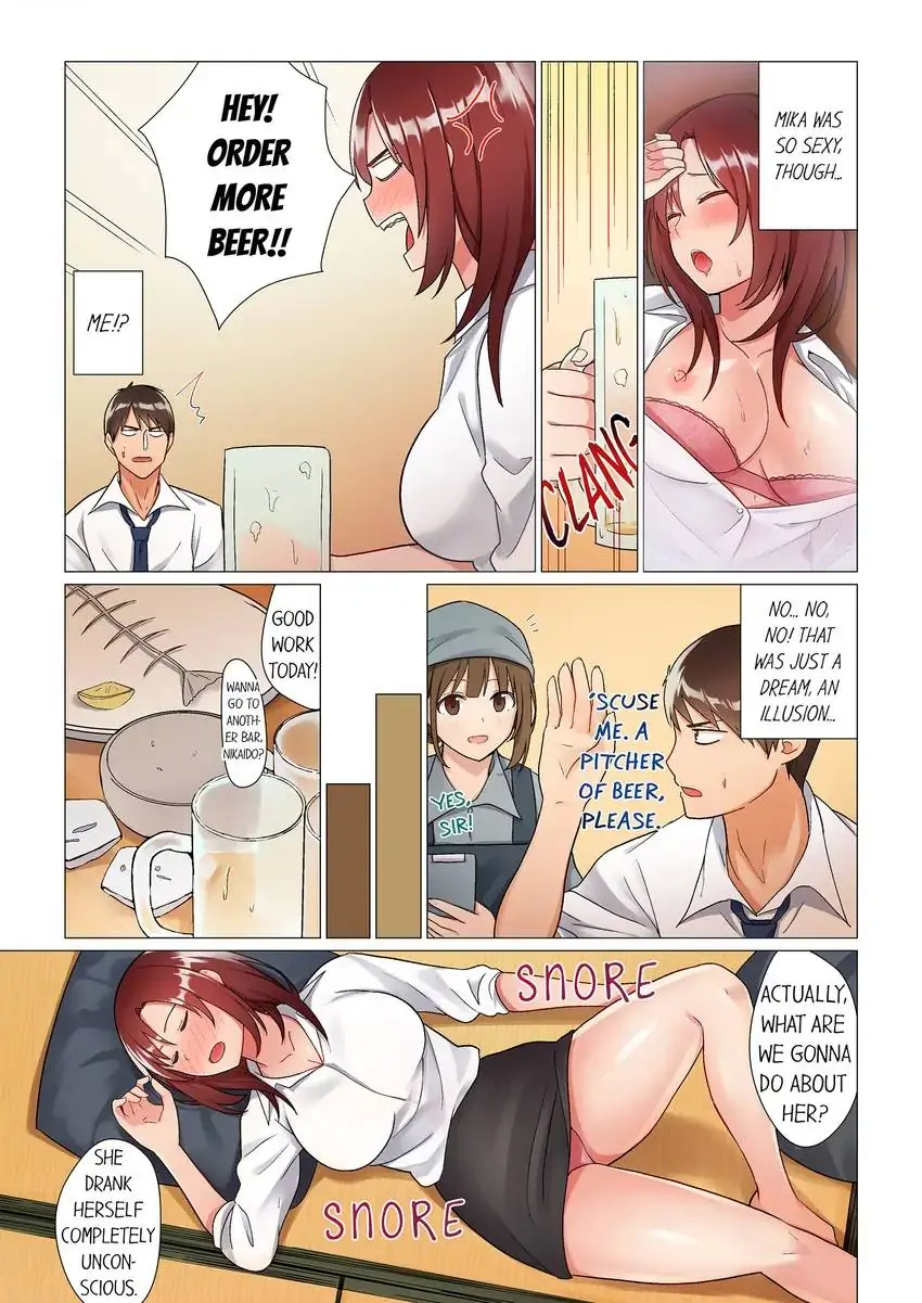 Stealthily Fucking My Dozing Boss (She Came While Pretending To Sleep) Chapter 3 - page 8